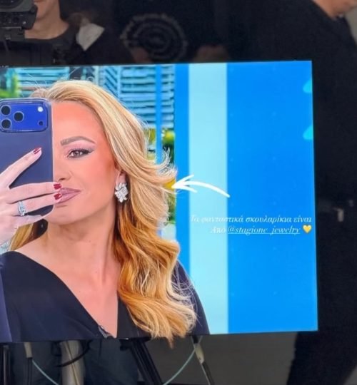 FOSKOLOU XRYSA STAGIONE JEWELRY